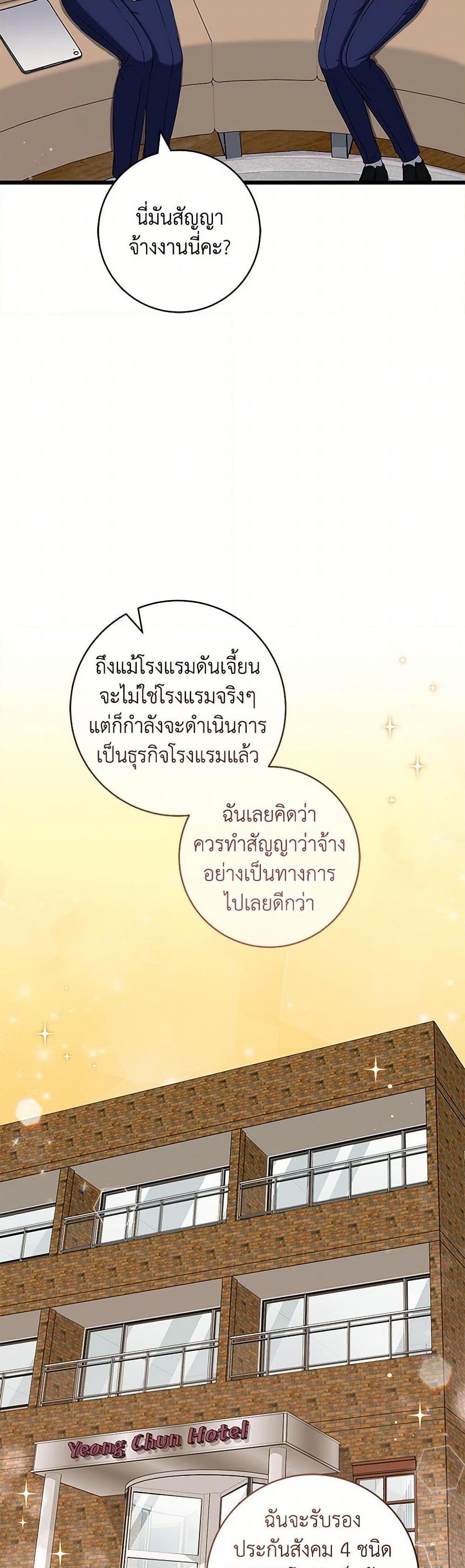 Manga-lc-com อ่านมังงะ อ่านการ์ตูน ออนไลน์ ฟรี Welcome to Dungeon Hotel ตอนที่ 1 2 3 4 5 6 7 8 9 10 11 12 13 14 ฟรี ไม่มีโฆษณา Manga-lc - อ่าน มังงะ อ่าน การ์ตูน ออนไลน์ อ่านมังงะ ฟรี