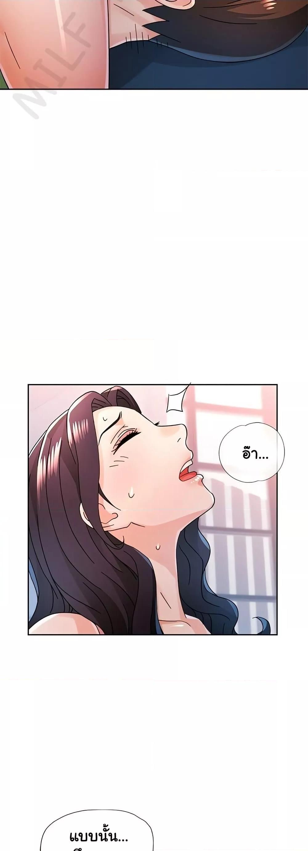 Doujin-Lc- อ่าน โดจิน มังฮวา เกาหลี ญี่ปุ่น จีน แปลไทย Wait, I’m a Married Woman! ตอนที่ 1 2 3 4 5 6 7 8 9 10 11 12 13 14 ฟรี ไม่มีโฆษณา อ่าน โดจิน Manhwa เกาหลี ญี่ปุ่น จีน เรามีครบ คัดมาให้เน้นๆ โดจิน 18+ รับประกันความฟินโดย  Doujin Lc