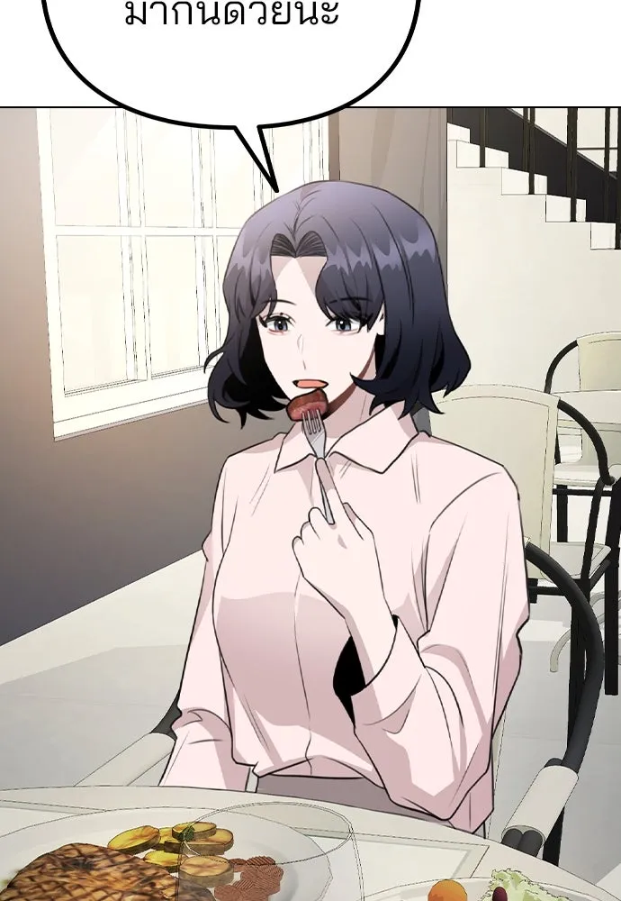 รักผิดแผน ตอนที่ 63 รูปที่ 53