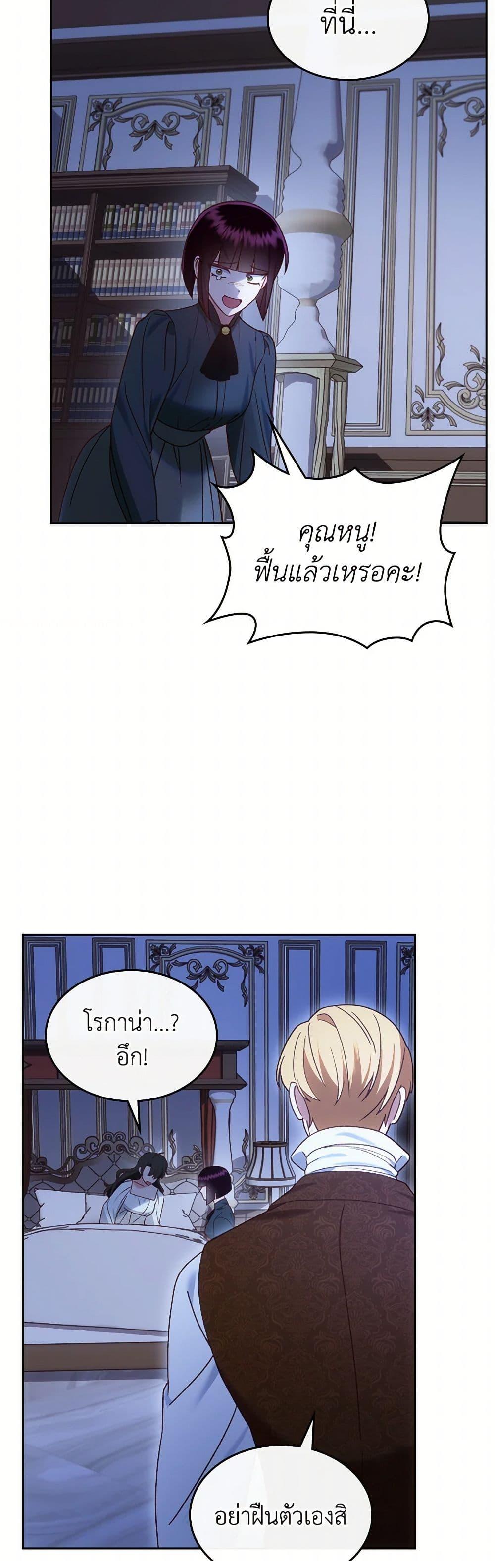 Manga-lc-com อ่านมังงะ อ่านการ์ตูน ออนไลน์ ฟรี The End of This Fairytale Is a Drama ตอนที่ 1 2 3 4 5 6 7 8 9 10 11 12 13 14 ฟรี ไม่มีโฆษณา Manga-lc - อ่าน มังงะ อ่าน การ์ตูน ออนไลน์ อ่านมังงะ ฟรี