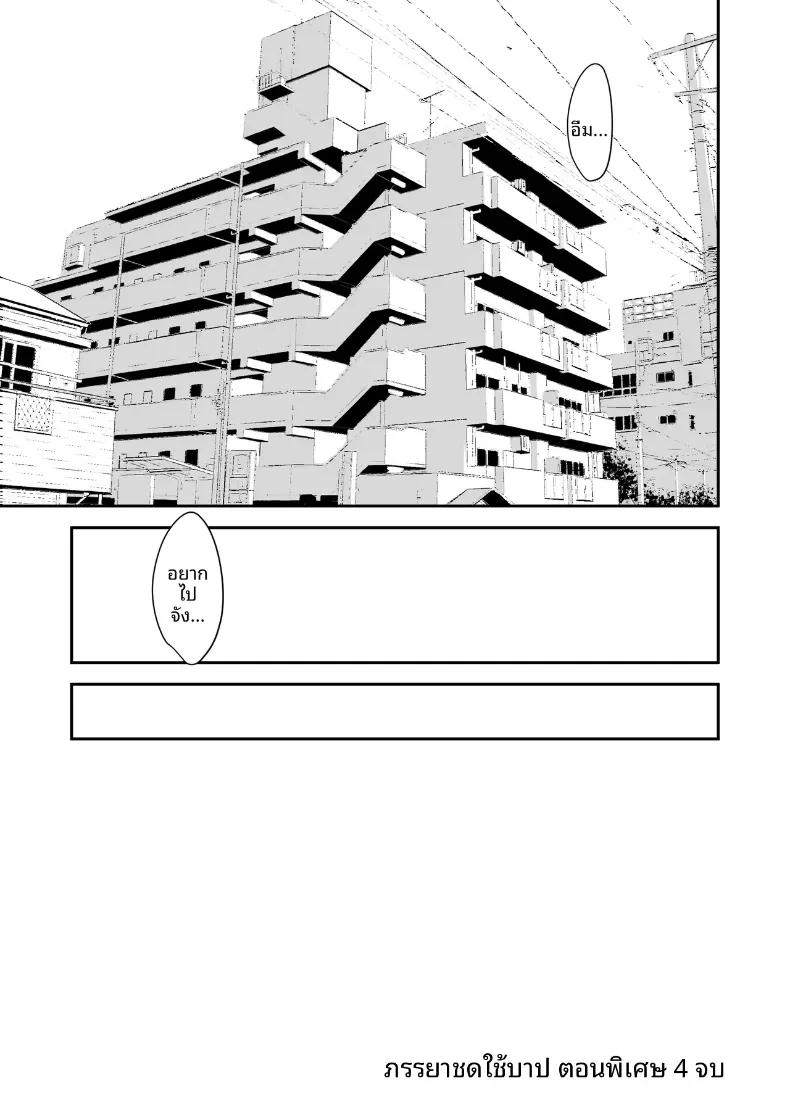 Doujin-Lc- อ่าน โดจิน มังฮวา เกาหลี ญี่ปุ่น จีน แปลไทย ความลับภรรยาสุดสวย [Ikigire Shoukai (Ren Suru)] Tsugunai Tsuma Bangaihen ตอนที่ 1 2 3 4 5 6 7 8 9 10 11 12 13 14 ฟรี ไม่มีโฆษณา อ่าน โดจิน Manhwa เกาหลี ญี่ปุ่น จีน เรามีครบ คัดมาให้เน้นๆ โดจิน 18+ รับประกันความฟินโดย  Doujin Lc