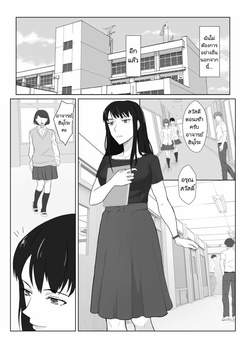 Doujin-Lc- อ่าน โดจิน มังฮวา เกาหลี ญี่ปุ่น จีน แปลไทย ในวันที่พลาดไป [Kiyama Haru] Himuro Keika wa DQN kyoushi ni wakaraserareru! ตอนที่ 1 2 3 4 5 6 7 8 9 10 11 12 13 14 ฟรี ไม่มีโฆษณา อ่าน โดจิน Manhwa เกาหลี ญี่ปุ่น จีน เรามีครบ คัดมาให้เน้นๆ โดจิน 18+ รับประกันความฟินโดย  Doujin Lc