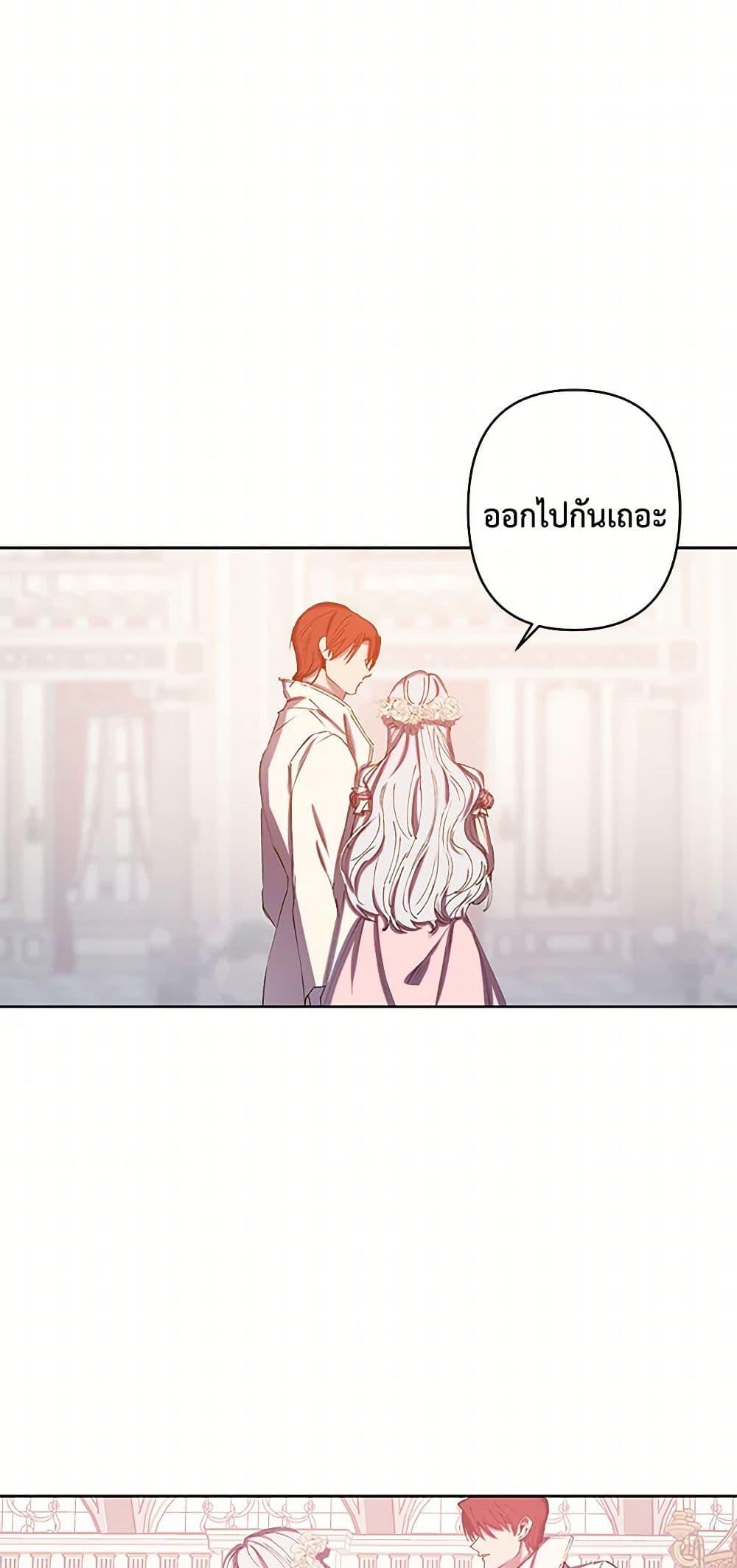 Manga-lc-com อ่านมังงะ อ่านการ์ตูน ออนไลน์ ฟรี Revenge Wedding ตอนที่ 1 2 3 4 5 6 7 8 9 10 11 12 13 14 ฟรี ไม่มีโฆษณา Manga-lc - อ่าน มังงะ อ่าน การ์ตูน ออนไลน์ อ่านมังงะ ฟรี