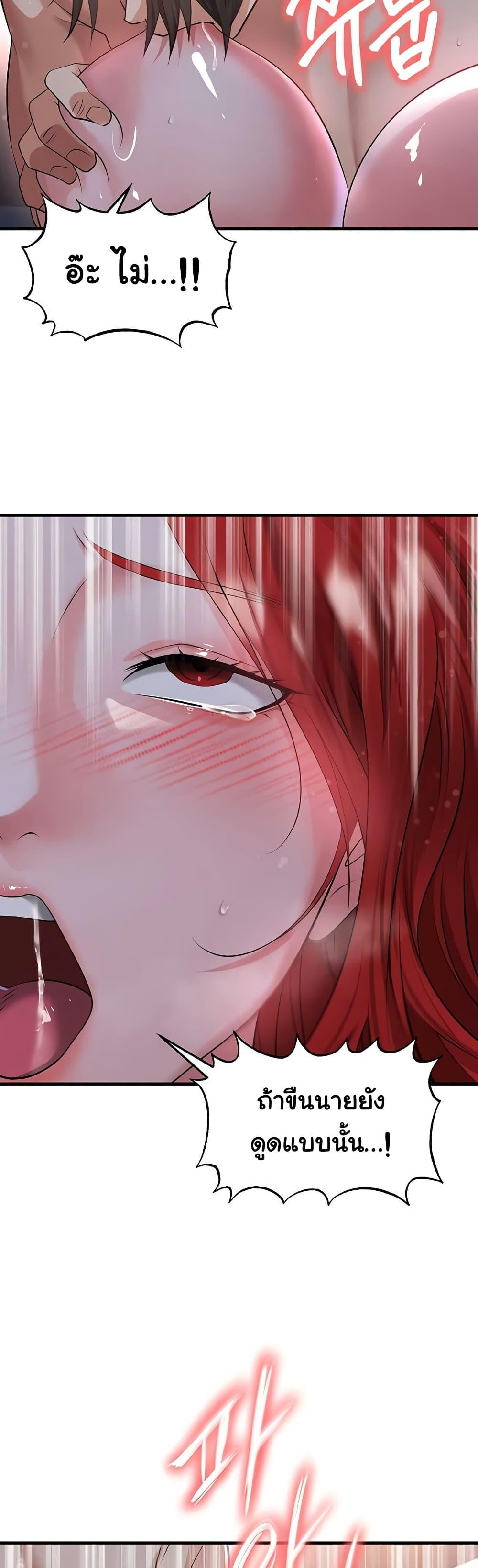 Doujin-Lc- อ่าน โดจิน มังฮวา เกาหลี ญี่ปุ่น จีน แปลไทย The Hottie’s Good ตอนที่ 1 2 3 4 5 6 7 8 9 10 11 12 13 14 ฟรี ไม่มีโฆษณา อ่าน โดจิน Manhwa เกาหลี ญี่ปุ่น จีน เรามีครบ คัดมาให้เน้นๆ โดจิน 18+ รับประกันความฟินโดย  Doujin Lc