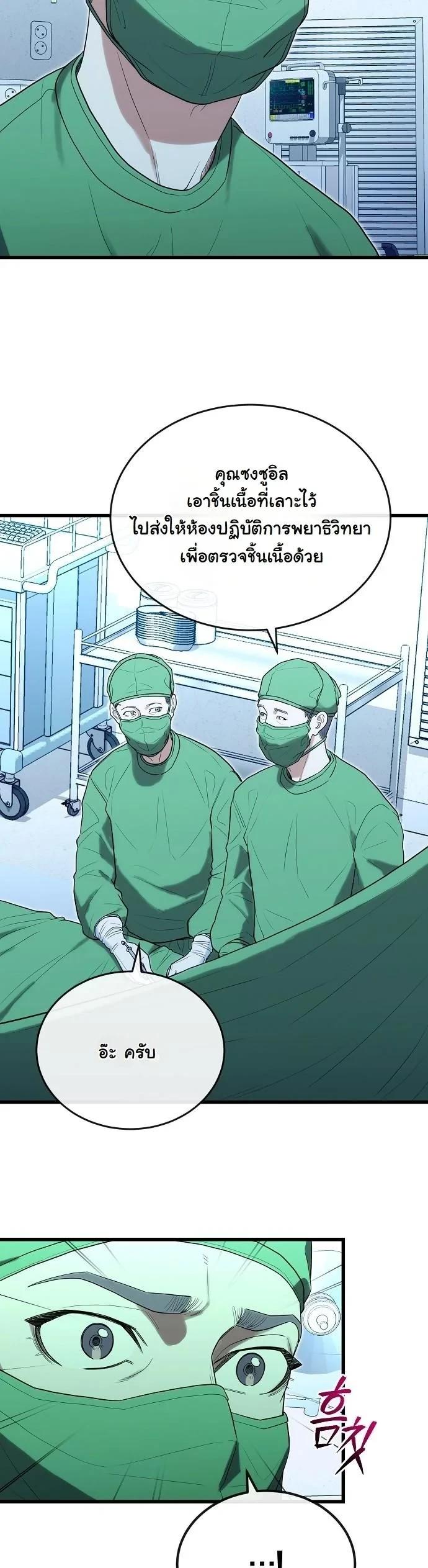 Manga-lc-com อ่านมังงะ อ่านการ์ตูน ออนไลน์ ฟรี Hua Tuo Becomes a Surgeon ตอนที่ 1 2 3 4 5 6 7 8 9 10 11 12 13 14 ฟรี ไม่มีโฆษณา Manga-lc - อ่าน มังงะ อ่าน การ์ตูน ออนไลน์ อ่านมังงะ ฟรี