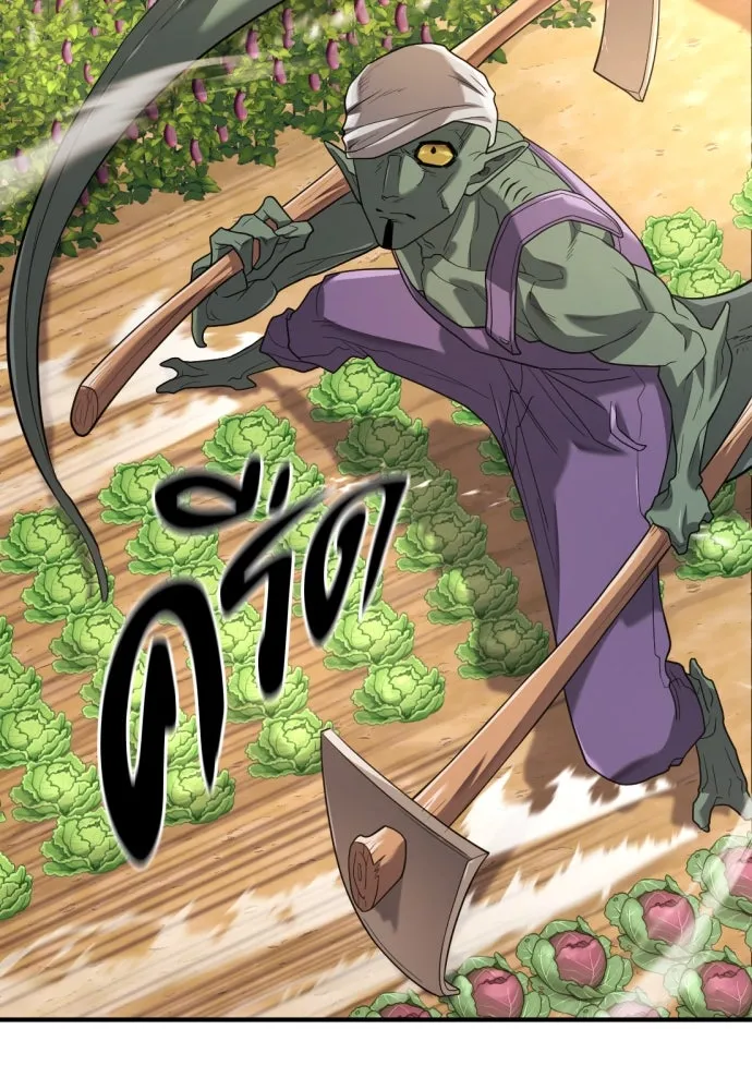 ยอดสถาปนิกผู้พิทักษ์อาณาจักร ตอนที่ 169 รูปที่ 20