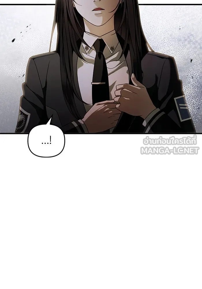 เชื่อเถอะ ฉันเป็นฮันเตอร์ห่วยแตก ตอนที่ 32 รูปที่ 96
