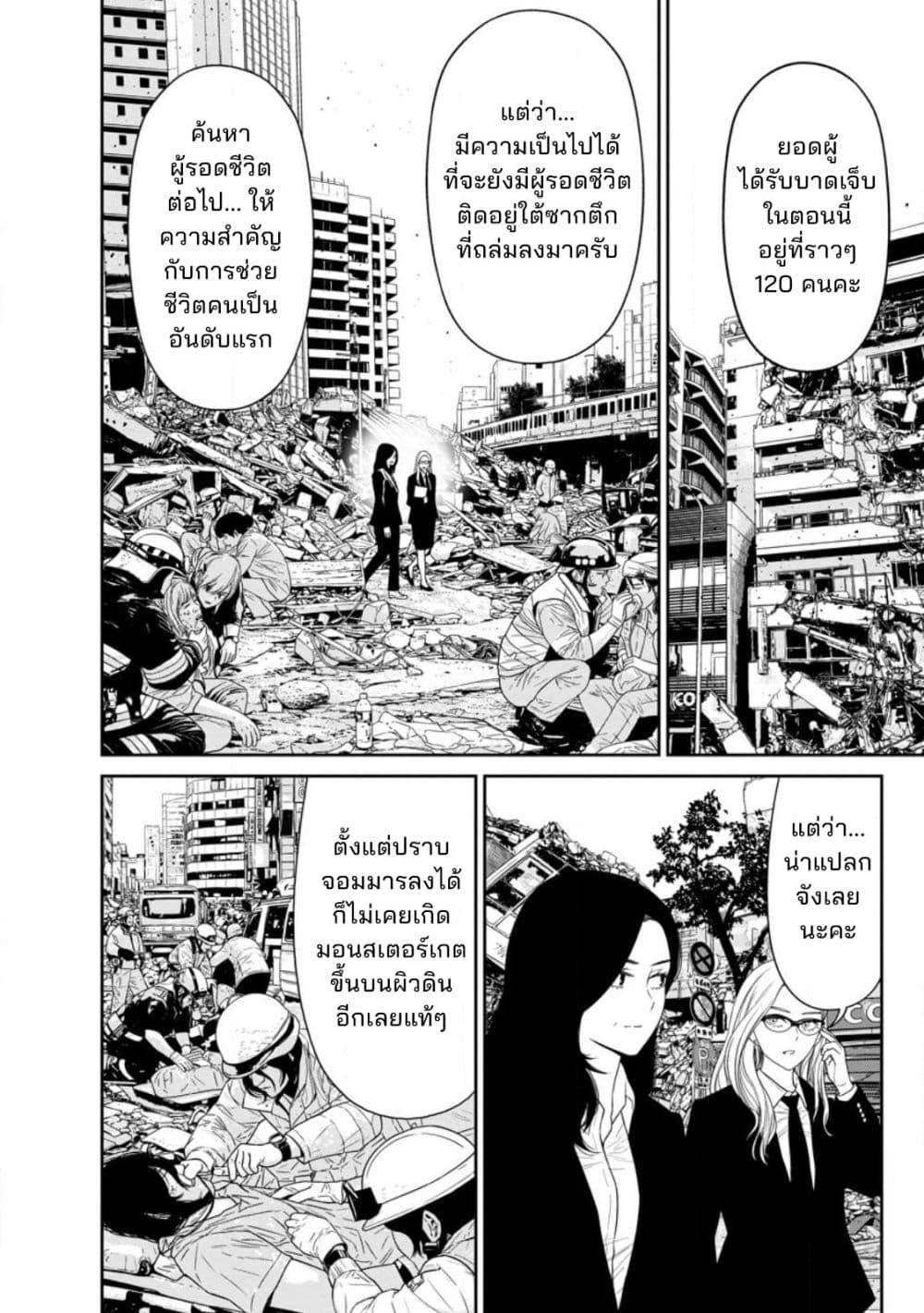 Manga-lc-com อ่านมังงะ อ่านการ์ตูน ออนไลน์ ฟรี Dungeon de Tatakaitsuzukete 20-nen no Doutei Yuusha, Chijou ni Modottara Danjoubi 11000 no Sekai Datta ตอนที่ 1 2 3 4 5 6 7 8 9 10 11 12 13 14 ฟรี ไม่มีโฆษณา Manga-lc - อ่าน มังงะ อ่าน การ์ตูน ออนไลน์ อ่านมังงะ ฟรี