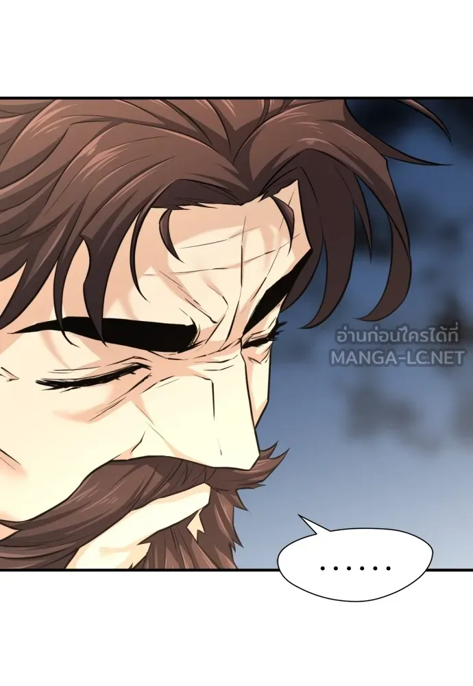 ยอดสถาปนิกผู้พิทักษ์อาณาจักร ตอนที่ 80 รูปที่ 48