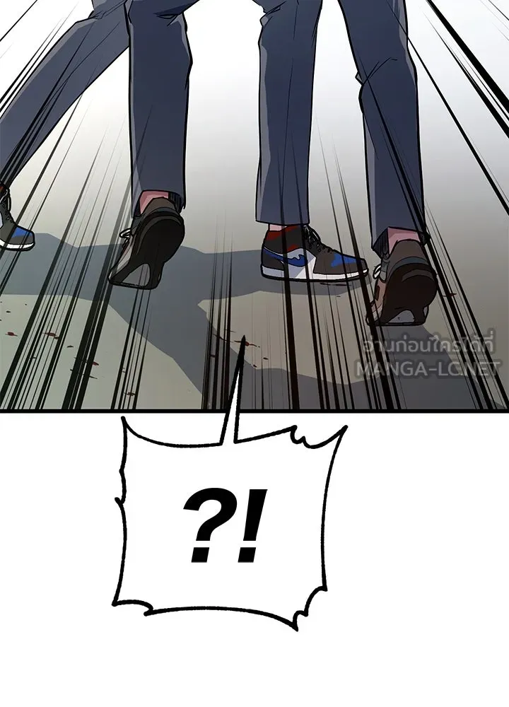 ราชาลานประลอง ตอนที่ 3 รูปที่ 126