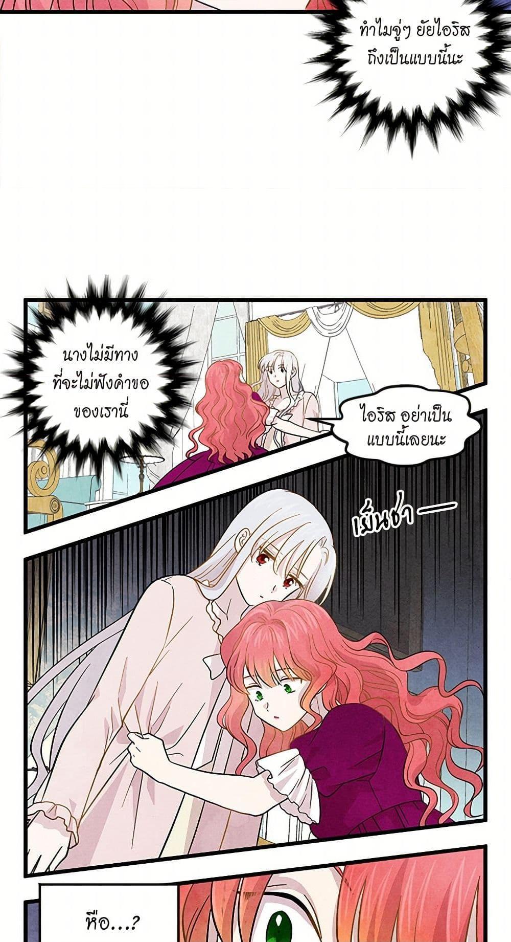 Manga-lc-com อ่านมังงะ อ่านการ์ตูน ออนไลน์ ฟรี Iris – The Lady and Her Smartphone ตอนที่ 1 2 3 4 5 6 7 8 9 10 11 12 13 14 ฟรี ไม่มีโฆษณา Manga-lc - อ่าน มังงะ อ่าน การ์ตูน ออนไลน์ อ่านมังงะ ฟรี