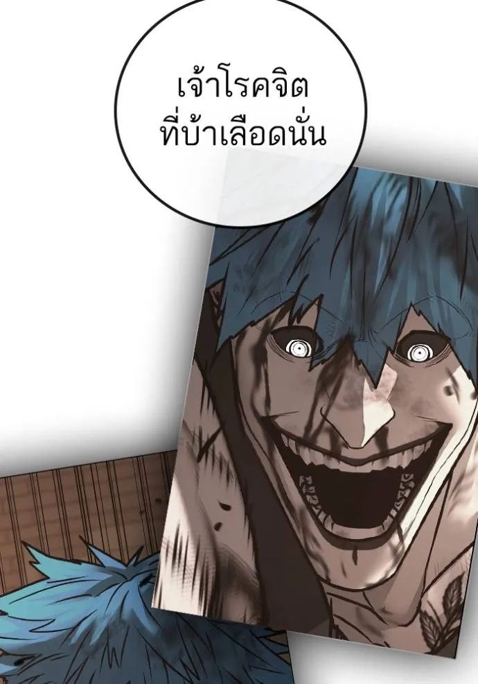 reality ตอนที่ 148 รูปที่ 47