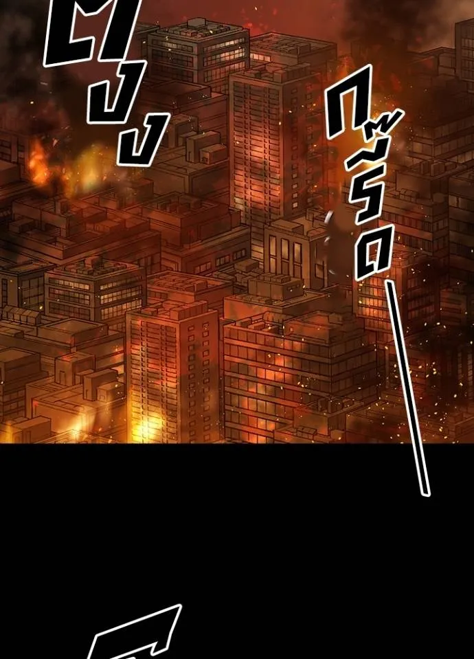 เป้าหมายครั้งที่ 2 ตอนที่ 19 รูปที่ 20