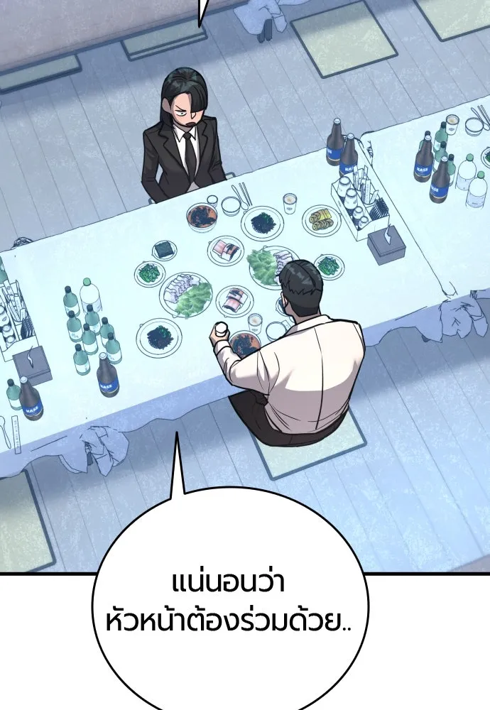 มือพิพากษา ตอนที่ 39 รูปที่ 28