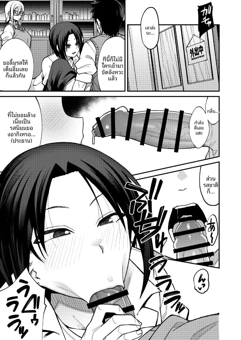 Doujin-Lc- อ่าน โดจิน มังฮวา เกาหลี ญี่ปุ่น จีน แปลไทย ยินดีต้อนรับสู่ชมรมหาคู่หลังเลิกเรียน (Kauti) ตอนที่ 1 2 3 4 5 6 7 8 9 10 11 12 13 14 ฟรี ไม่มีโฆษณา อ่าน โดจิน Manhwa เกาหลี ญี่ปุ่น จีน เรามีครบ คัดมาให้เน้นๆ โดจิน 18+ รับประกันความฟินโดย  Doujin Lc