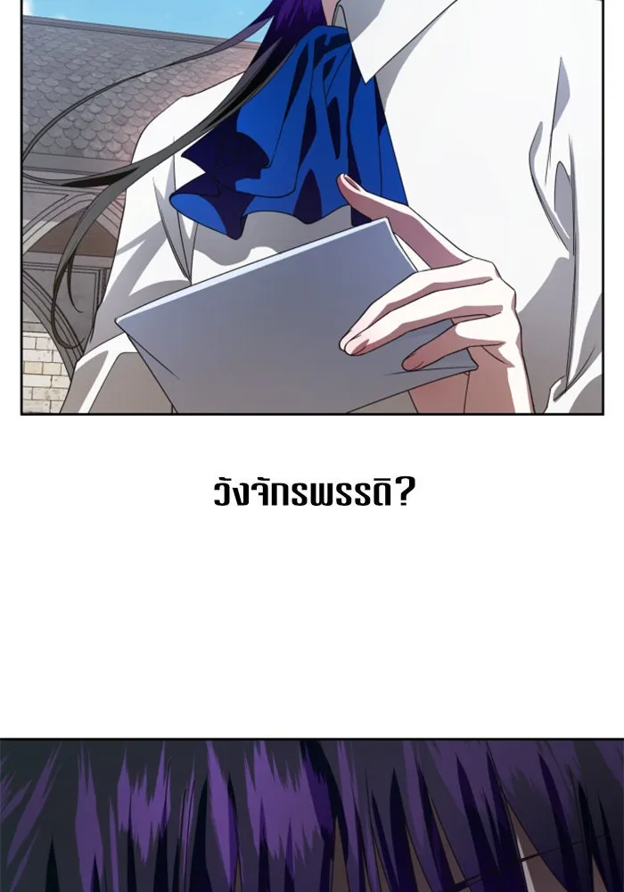 ชิงชีวิตพลิกลิขิตชะตา ตอนที่ 41. เราเลิกกันเถอะเพคะ(1) รูปที่ 113