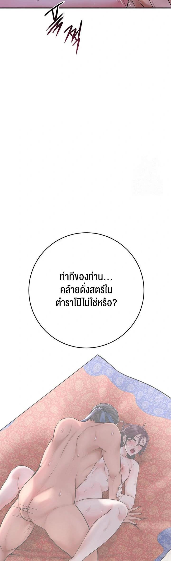 Doujin-Lc- อ่าน โดจิน มังฮวา เกาหลี ญี่ปุ่น จีน แปลไทย Brothel ตอนที่ 1 2 3 4 5 6 7 8 9 10 11 12 13 14 ฟรี ไม่มีโฆษณา อ่าน โดจิน Manhwa เกาหลี ญี่ปุ่น จีน เรามีครบ คัดมาให้เน้นๆ โดจิน 18+ รับประกันความฟินโดย  Doujin Lc