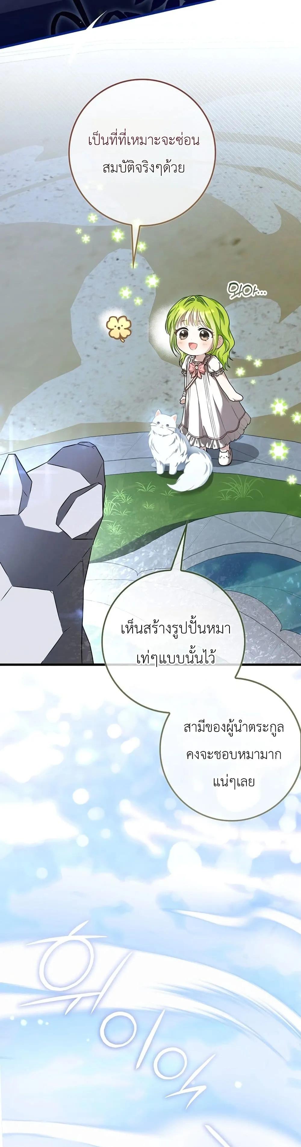 Manga-lc-com อ่านมังงะ อ่านการ์ตูน ออนไลน์ ฟรี The Baby Sprout Blooming in the Villainous Duke’s Family ตอนที่ 1 2 3 4 5 6 7 8 9 10 11 12 13 14 ฟรี ไม่มีโฆษณา Manga-lc - อ่าน มังงะ อ่าน การ์ตูน ออนไลน์ อ่านมังงะ ฟรี