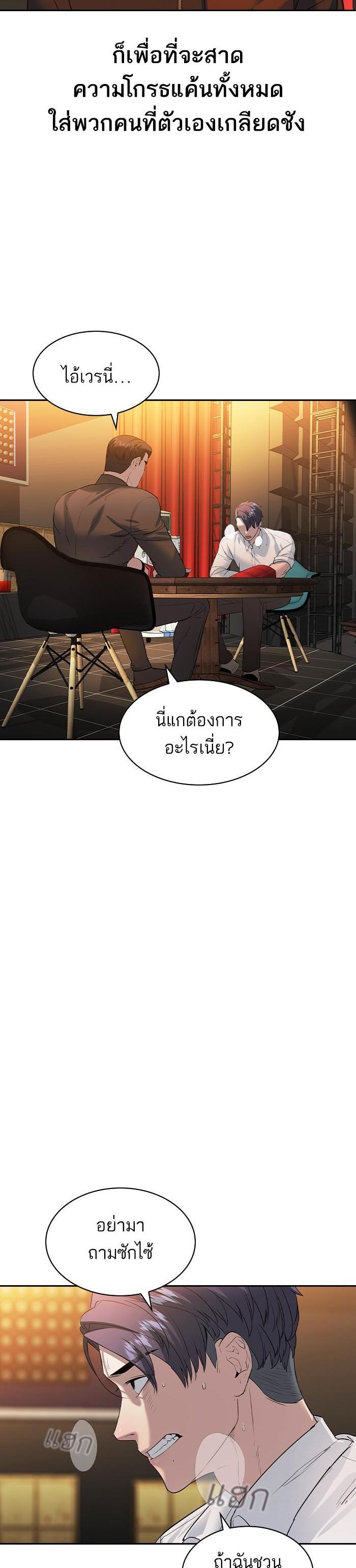 Manga-lc-com อ่านมังงะ อ่านการ์ตูน ออนไลน์ ฟรี The World Is Money and Power กลโกงโลกพนัน ตอนที่ 1 2 3 4 5 6 7 8 9 10 11 12 13 14 ฟรี ไม่มีโฆษณา Manga-lc - อ่าน มังงะ อ่าน การ์ตูน ออนไลน์ อ่านมังงะ ฟรี