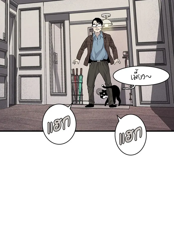 มีนา เกิดมาล่า ตอนที่ 18 รูปที่ 116