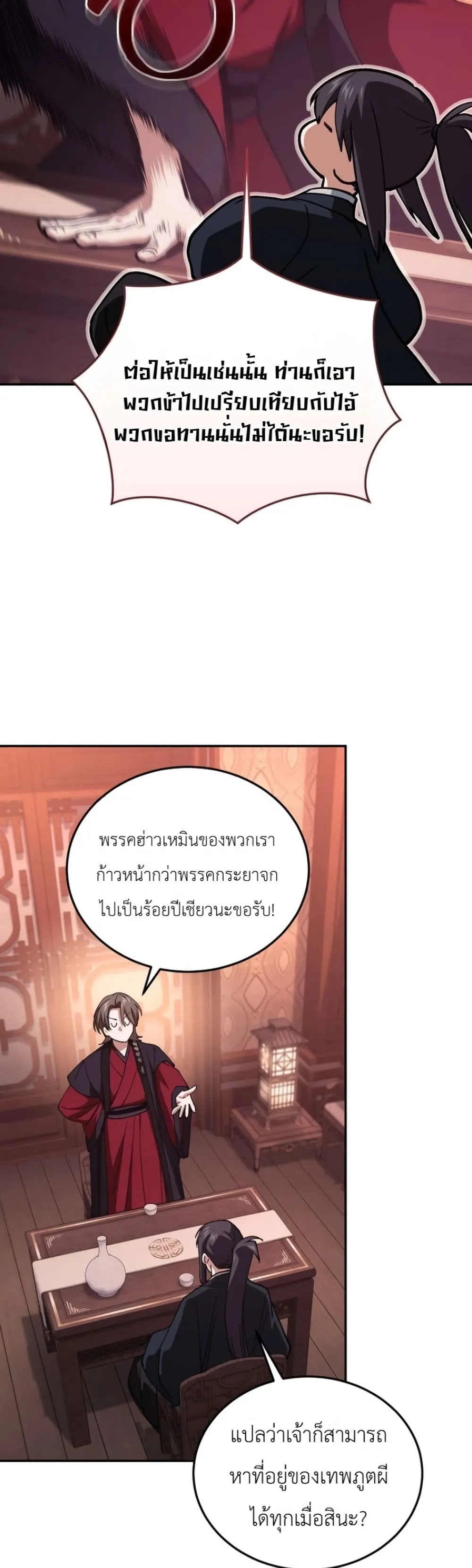 Manga-lc-com อ่านมังงะ อ่านการ์ตูน ออนไลน์ ฟรี My Father Is the Number One Under Heaven ตอนที่ 1 2 3 4 5 6 7 8 9 10 11 12 13 14 ฟรี ไม่มีโฆษณา Manga-lc - อ่าน มังงะ อ่าน การ์ตูน ออนไลน์ อ่านมังงะ ฟรี