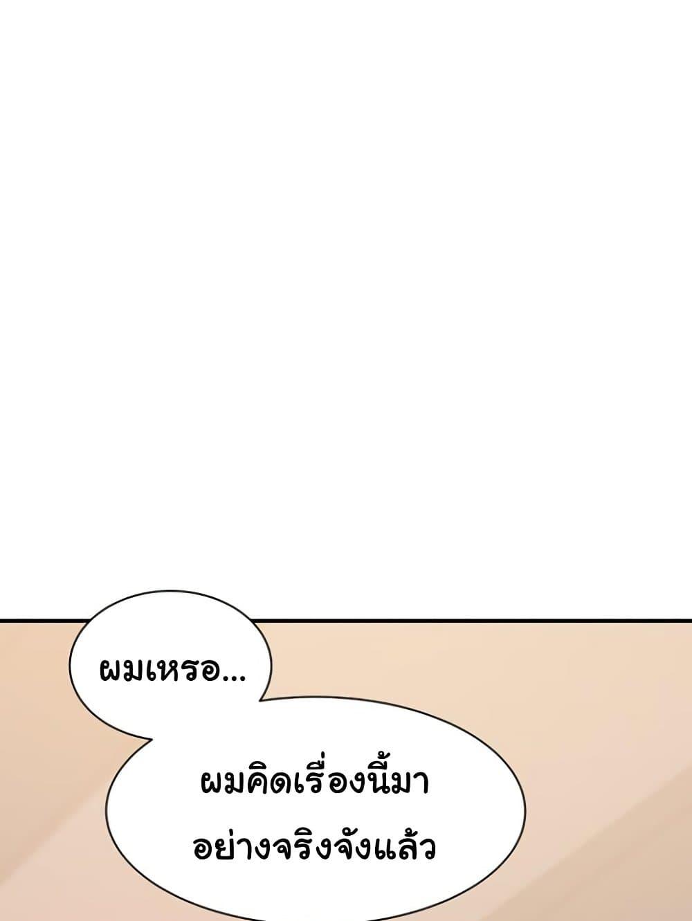 Doujin-Lc- อ่าน โดจิน มังฮวา เกาหลี ญี่ปุ่น จีน แปลไทย Addicted to My Stepmom ตอนที่ 1 2 3 4 5 6 7 8 9 10 11 12 13 14 ฟรี ไม่มีโฆษณา อ่าน โดจิน Manhwa เกาหลี ญี่ปุ่น จีน เรามีครบ คัดมาให้เน้นๆ โดจิน 18+ รับประกันความฟินโดย  Doujin Lc