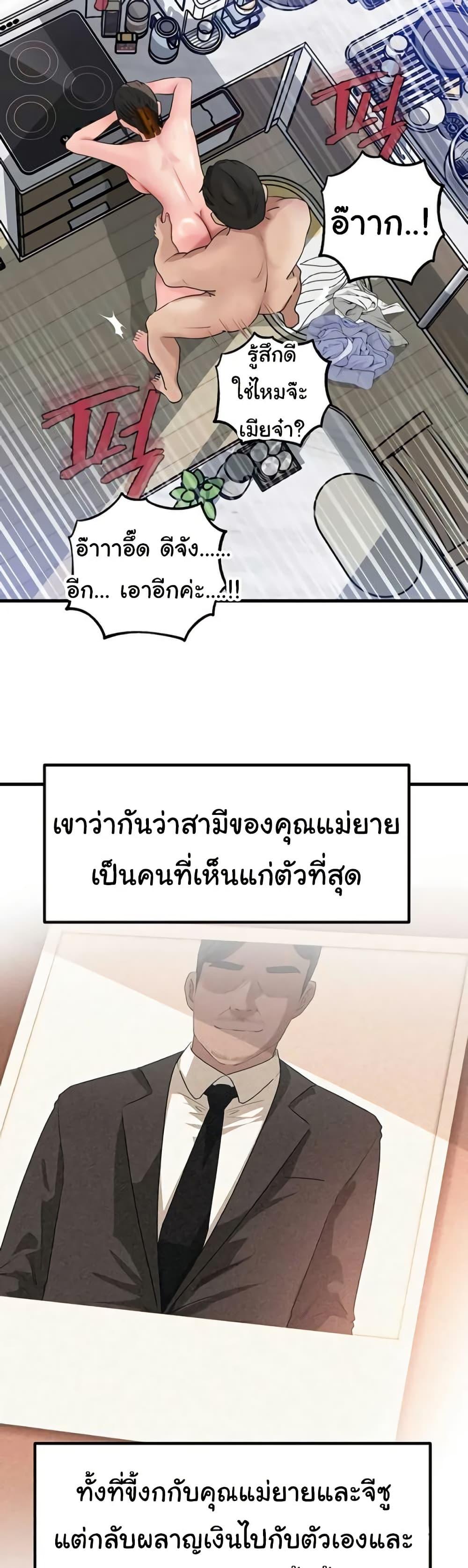 Doujin-Lc- อ่าน โดจิน มังฮวา เกาหลี ญี่ปุ่น จีน แปลไทย Not the Daughter ตอนที่ 1 2 3 4 5 6 7 8 9 10 11 12 13 14 ฟรี ไม่มีโฆษณา อ่าน โดจิน Manhwa เกาหลี ญี่ปุ่น จีน เรามีครบ คัดมาให้เน้นๆ โดจิน 18+ รับประกันความฟินโดย  Doujin Lc