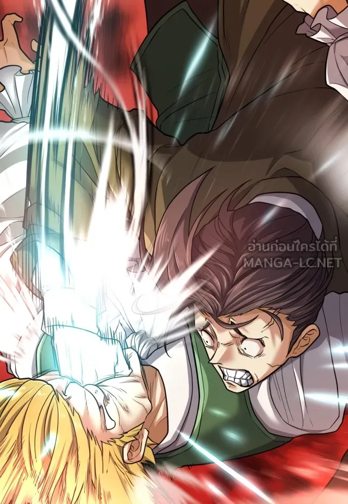 ยอดสถาปนิกผู้พิทักษ์อาณาจักร ตอนที่ 72 รูปที่ 36
