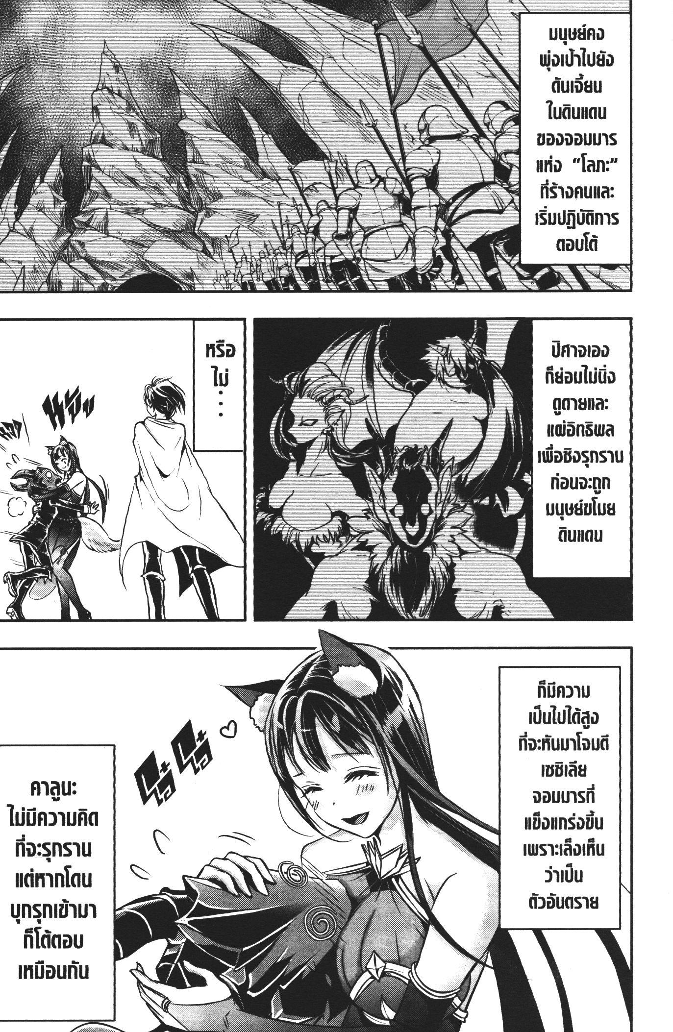 Manga-lc-com อ่านมังงะ อ่านการ์ตูน ออนไลน์ ฟรี Shitsugyou Kenja no Nariagari ตอนที่ 1 2 3 4 5 6 7 8 9 10 11 12 13 14 ฟรี ไม่มีโฆษณา Manga-lc - อ่าน มังงะ อ่าน การ์ตูน ออนไลน์ อ่านมังงะ ฟรี