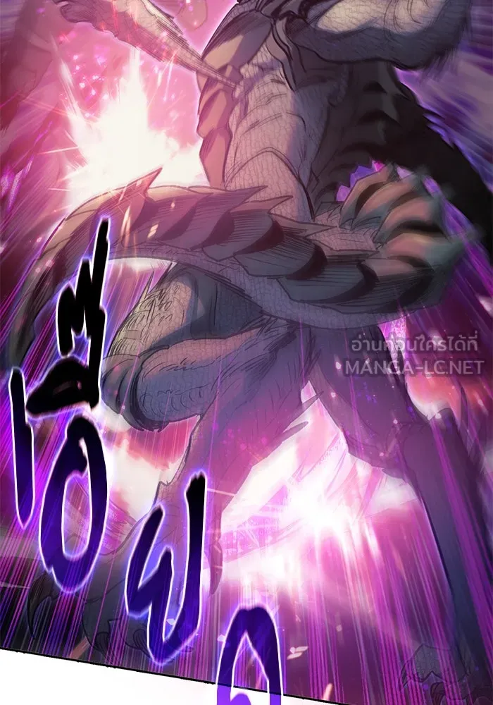 My S-Class Hunters ตอนที่ 87 สายพันธุ์มังกรโบราณ (1) รูปที่ 108