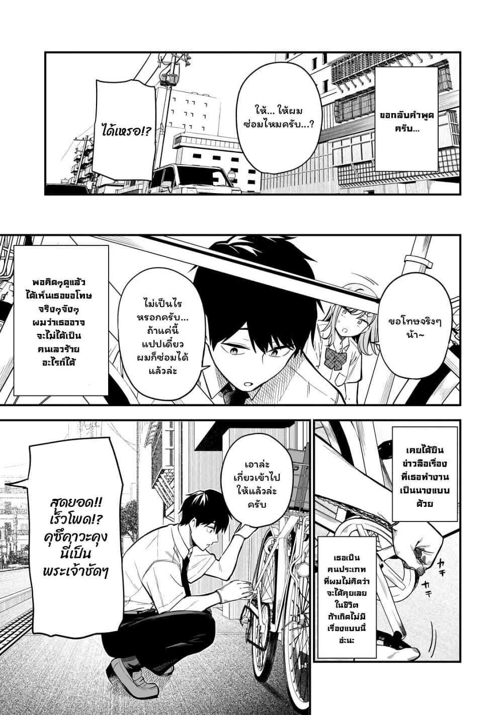 Manga-lc-com อ่านมังงะ อ่านการ์ตูน ออนไลน์ ฟรี Gyaru no Jitensha o Naoshitara Natsukareta ตอนที่ 1 2 3 4 5 6 7 8 9 10 11 12 13 14 ฟรี ไม่มีโฆษณา Manga-lc - อ่าน มังงะ อ่าน การ์ตูน ออนไลน์ อ่านมังงะ ฟรี