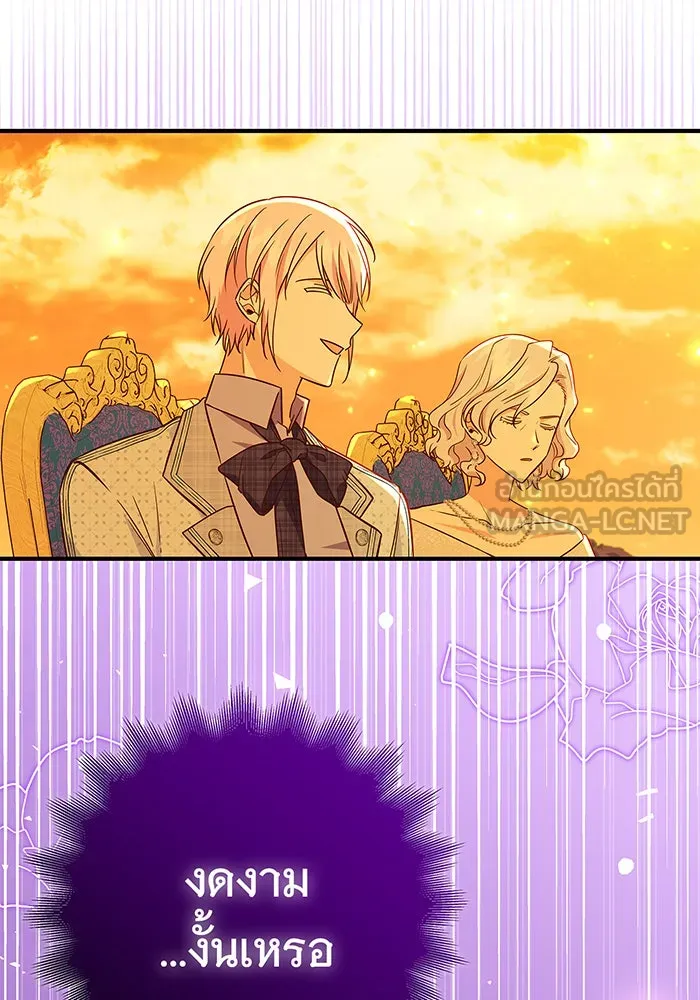 นางร้ายที่ไหนจะมีคุณธรรม ตอนที่ 41 รูปที่ 72