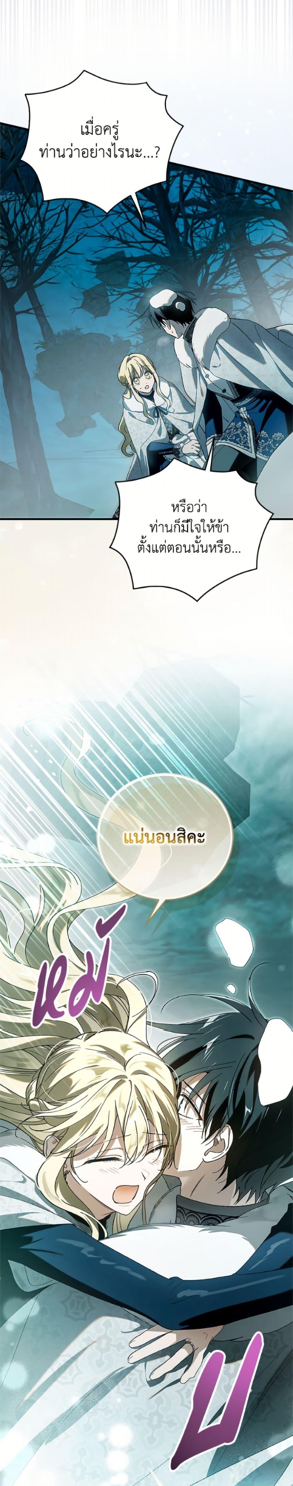 Manga-lc-com อ่านมังงะ อ่านการ์ตูน ออนไลน์ ฟรี A Way to Protect the Lovable You ตอนที่ 1 2 3 4 5 6 7 8 9 10 11 12 13 14 ฟรี ไม่มีโฆษณา Manga-lc - อ่าน มังงะ อ่าน การ์ตูน ออนไลน์ อ่านมังงะ ฟรี