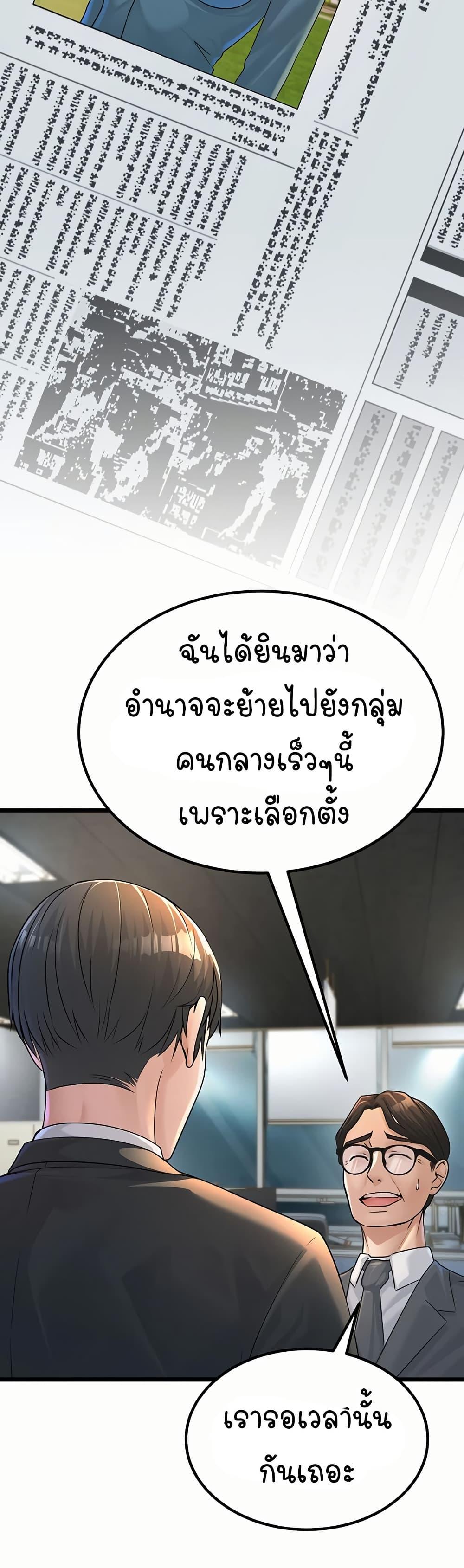 Doujin-Lc- อ่าน โดจิน มังฮวา เกาหลี ญี่ปุ่น จีน แปลไทย The Public Servant’s Double Life ตอนที่ 1 2 3 4 5 6 7 8 9 10 11 12 13 14 ฟรี ไม่มีโฆษณา อ่าน โดจิน Manhwa เกาหลี ญี่ปุ่น จีน เรามีครบ คัดมาให้เน้นๆ โดจิน 18+ รับประกันความฟินโดย  Doujin Lc