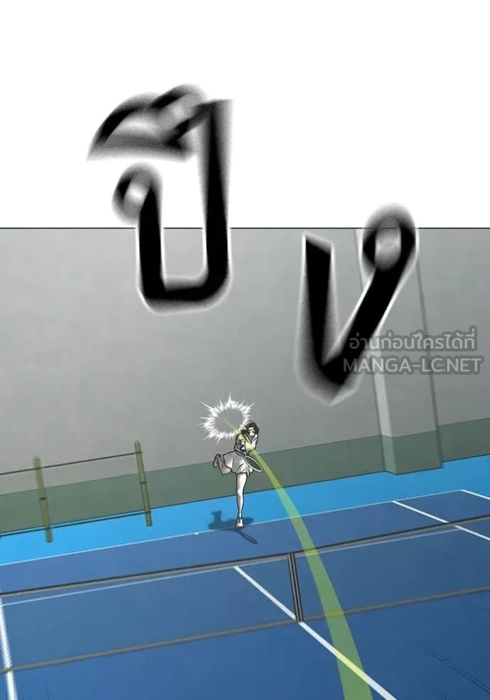 reality ตอนที่ 176 รูปที่ 37