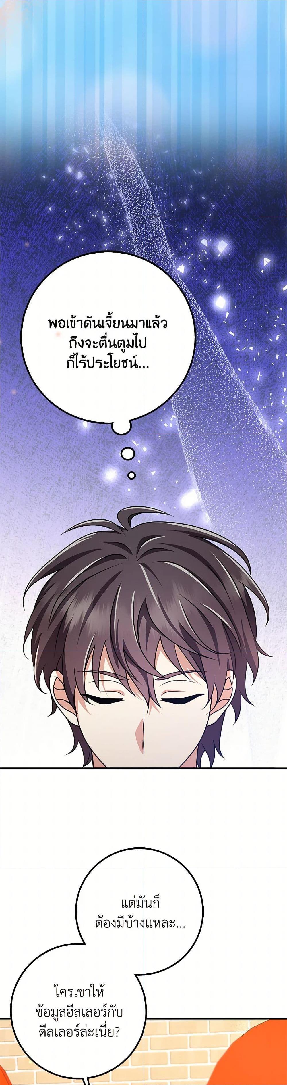 Manga-lc-com อ่านมังงะ อ่านการ์ตูน ออนไลน์ ฟรี The Dungeon’s Dying S-Class Lady ตอนที่ 1 2 3 4 5 6 7 8 9 10 11 12 13 14 ฟรี ไม่มีโฆษณา Manga-lc - อ่าน มังงะ อ่าน การ์ตูน ออนไลน์ อ่านมังงะ ฟรี