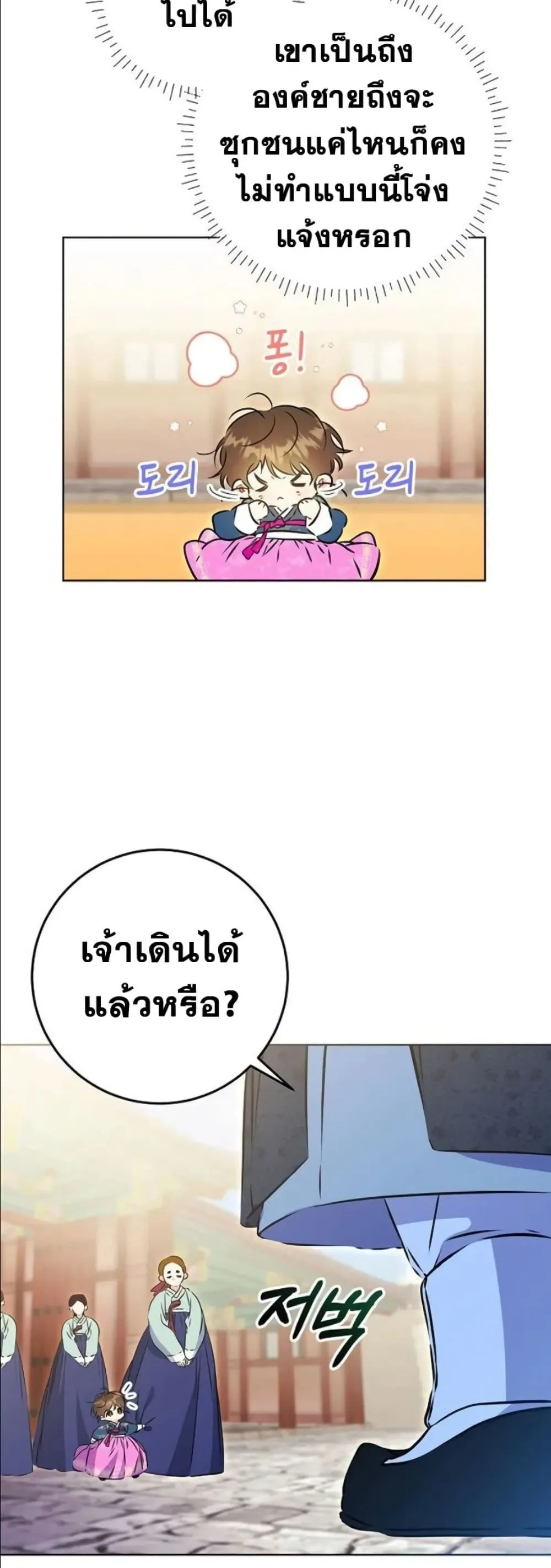 Manga-lc-com อ่านมังงะ อ่านการ์ตูน ออนไลน์ ฟรี The Princess’s Guide to a Perfect Life ตอนที่ 1 2 3 4 5 6 7 8 9 10 11 12 13 14 ฟรี ไม่มีโฆษณา Manga-lc - อ่าน มังงะ อ่าน การ์ตูน ออนไลน์ อ่านมังงะ ฟรี