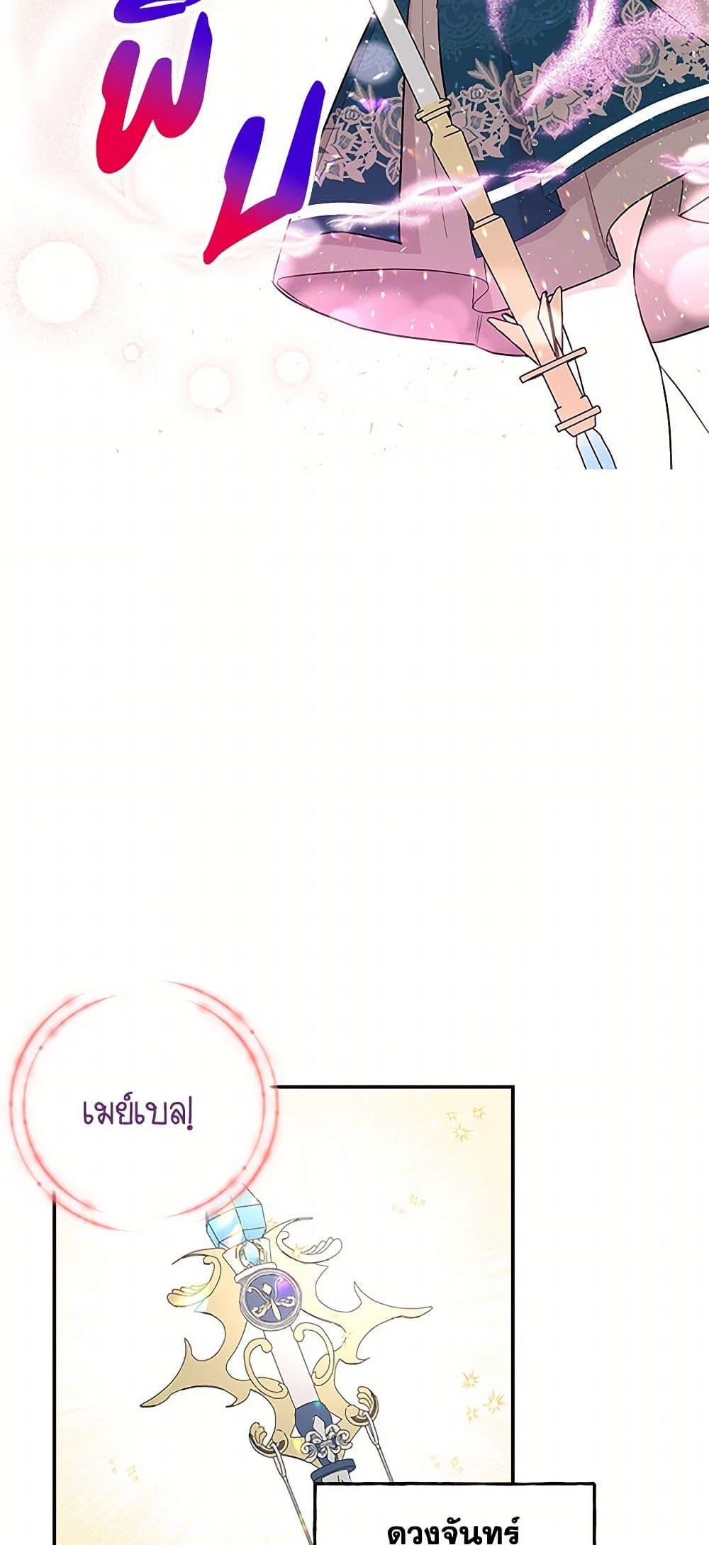 Manga-lc-com อ่านมังงะ อ่านการ์ตูน ออนไลน์ ฟรี Daughter of the Archmage ตอนที่ 1 2 3 4 5 6 7 8 9 10 11 12 13 14 ฟรี ไม่มีโฆษณา Manga-lc - อ่าน มังงะ อ่าน การ์ตูน ออนไลน์ อ่านมังงะ ฟรี