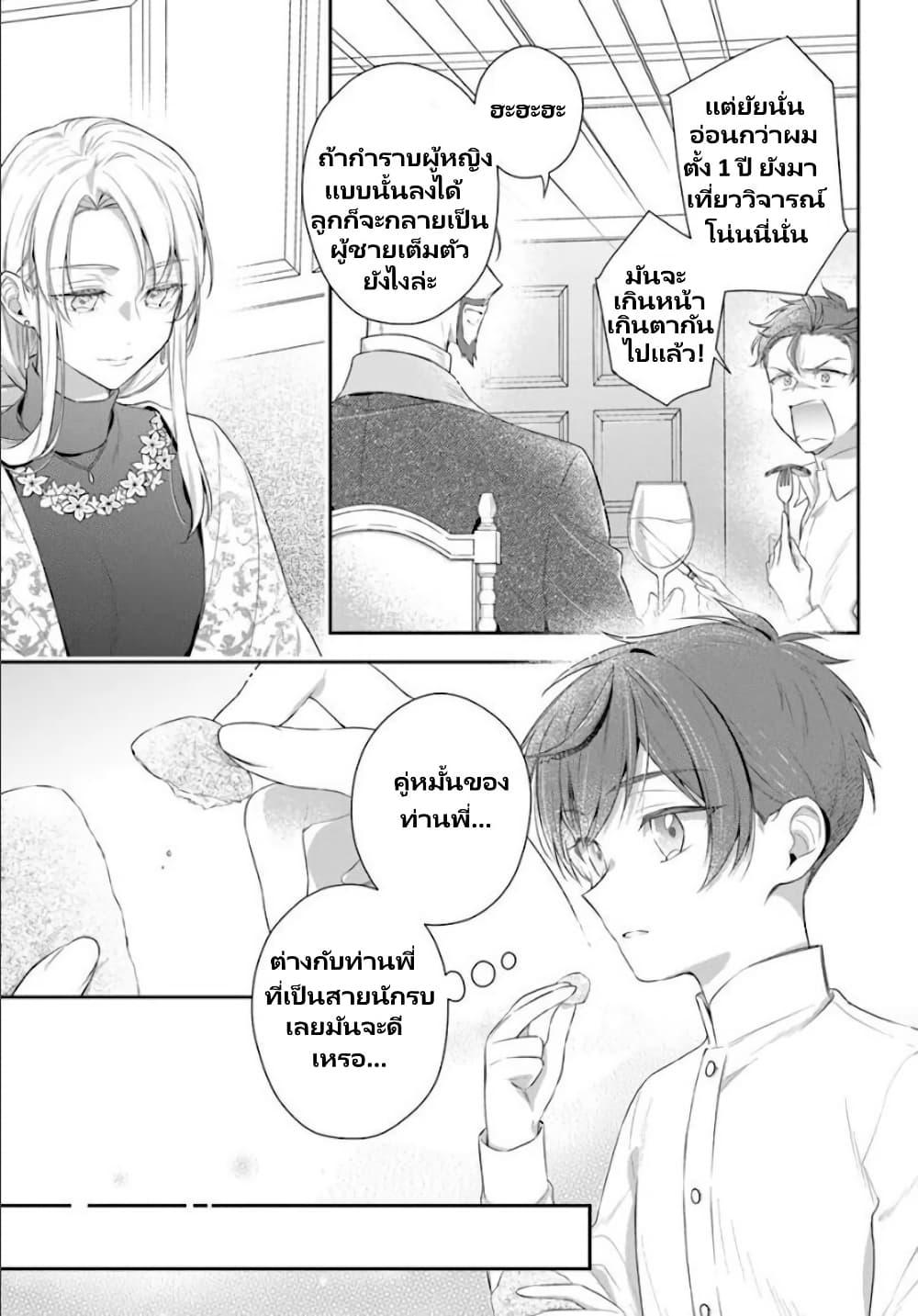Manga-lc-com อ่านมังงะ อ่านการ์ตูน ออนไลน์ ฟรี Akuyaku Reijoutachi Wa Yuruganai ตอนที่ 1 2 3 4 5 6 7 8 9 10 11 12 13 14 ฟรี ไม่มีโฆษณา Manga-lc - อ่าน มังงะ อ่าน การ์ตูน ออนไลน์ อ่านมังงะ ฟรี