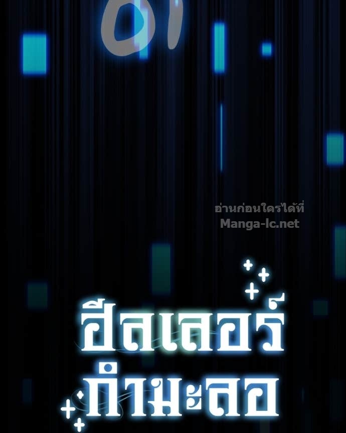 Doujin-Lc- อ่าน โดจิน มังฮวา เกาหลี ญี่ปุ่น จีน แปลไทย ฮีลเลอร์กำมะลอ ตอนที่ 1 2 3 4 5 6 7 8 9 10 11 12 13 14 ฟรี ไม่มีโฆษณา อ่าน โดจิน Manhwa เกาหลี ญี่ปุ่น จีน เรามีครบ คัดมาให้เน้นๆ โดจิน 18+ รับประกันความฟินโดย Doujin Lc