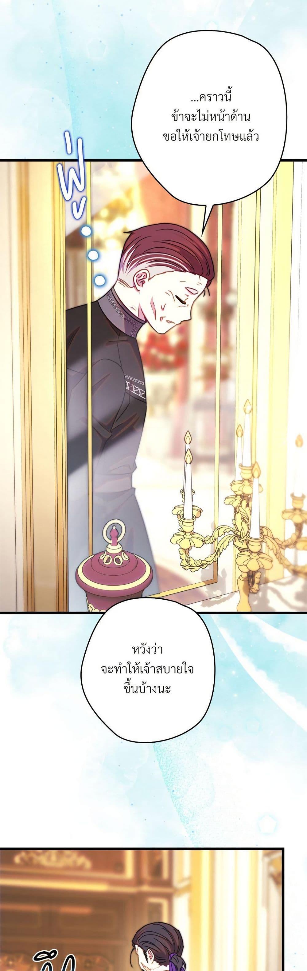 Manga-lc-com อ่านมังงะ อ่านการ์ตูน ออนไลน์ ฟรี Another Typical Fantasy Romance ตอนที่ 1 2 3 4 5 6 7 8 9 10 11 12 13 14 ฟรี ไม่มีโฆษณา Manga-lc - อ่าน มังงะ อ่าน การ์ตูน ออนไลน์ อ่านมังงะ ฟรี