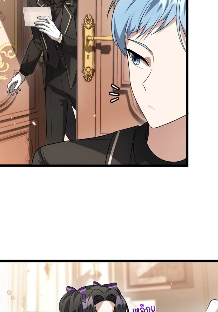 ป๊ะป๋าขา หนูลาแล้ว ตอนที่ 11 รูปที่ 46