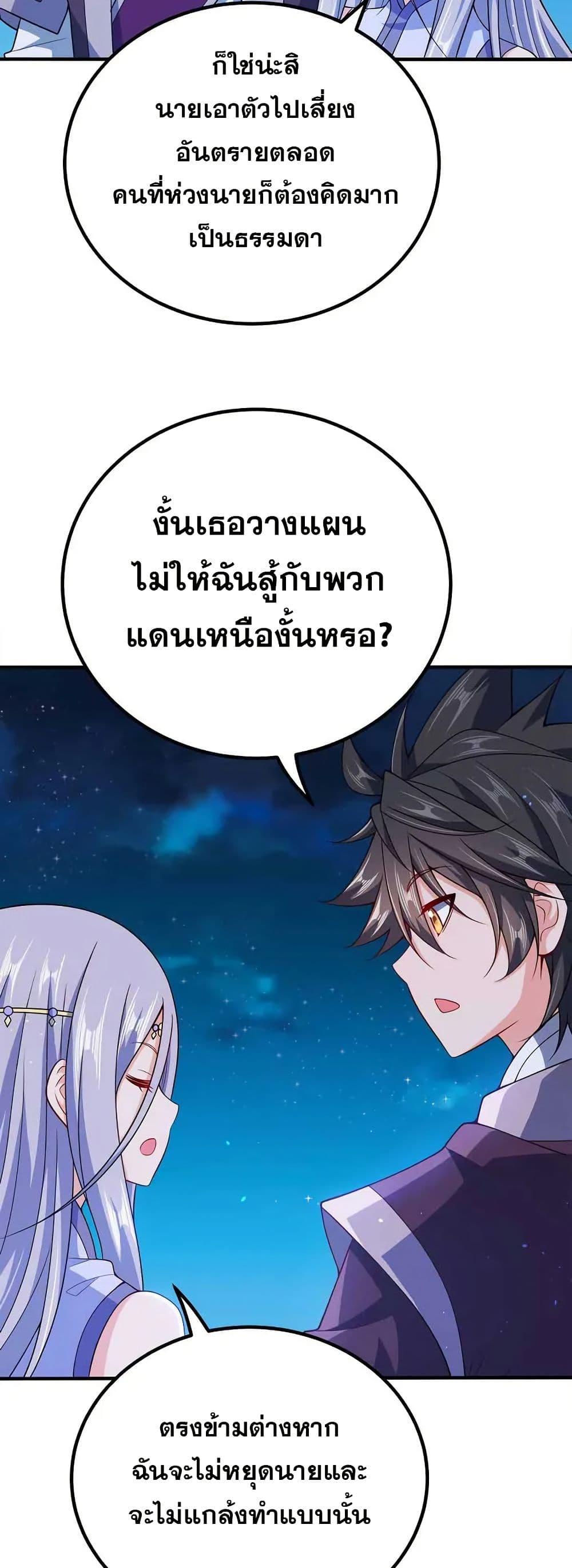 Manga-lc-com อ่านมังงะ อ่านการ์ตูน ออนไลน์ ฟรี My Wife is Actually the Future Tyrant Empress ตอนที่ 1 2 3 4 5 6 7 8 9 10 11 12 13 14 ฟรี ไม่มีโฆษณา Manga-lc - อ่าน มังงะ อ่าน การ์ตูน ออนไลน์ อ่านมังงะ ฟรี