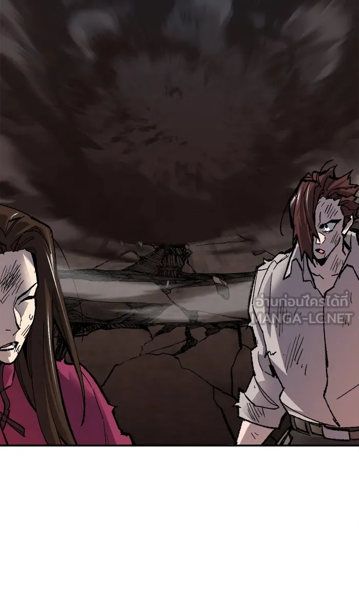 ยอดคนเลเวลทะลุ ตอนที่ 61 ฮิวมานอยด์ (7) รูปที่ 12