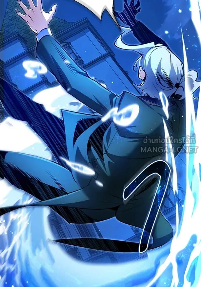 ศาสตราจารย์จำเป็น ตอนที่ 91 รูปที่ 104