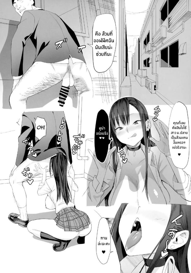 Doujin-Lc- อ่าน โดจิน มังฮวา เกาหลี ญี่ปุ่น จีน แปลไทย บริการเลียก้นฟรี (C94) [Kokusan JK (Velzhe)] FREE RIMJOBS ตอนที่ 1 2 3 4 5 6 7 8 9 10 11 12 13 14 ฟรี ไม่มีโฆษณา อ่าน โดจิน Manhwa เกาหลี ญี่ปุ่น จีน เรามีครบ คัดมาให้เน้นๆ โดจิน 18+ รับประกันความฟินโดย  Doujin Lc