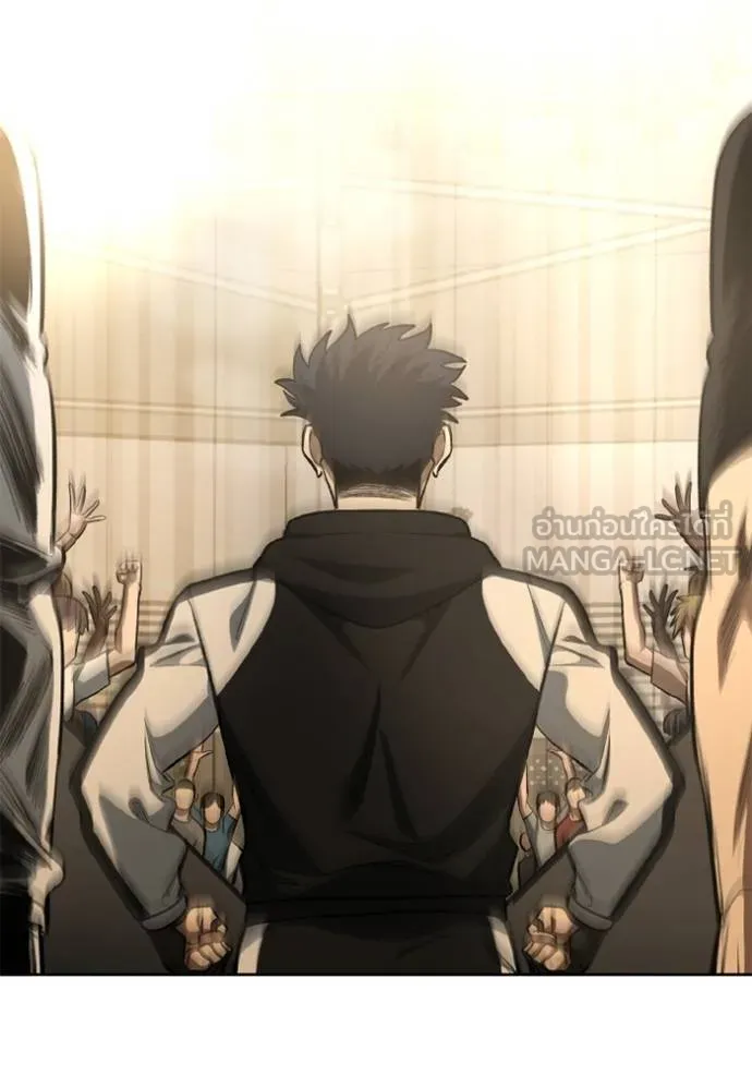 ราชาแห่งอ็อกทากอน ตอนที่ 145 รูปที่ 30