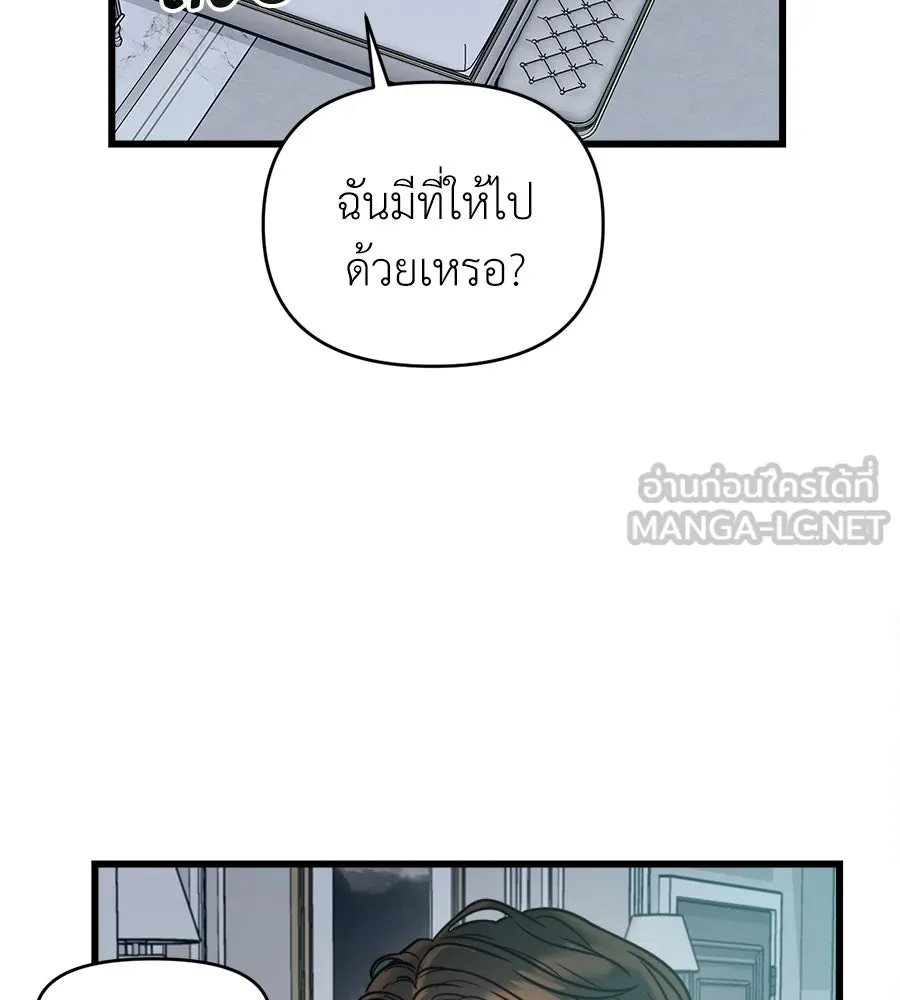 ปรารถนารักอันงดงาม ตอนที่ 10 รูปที่ 6