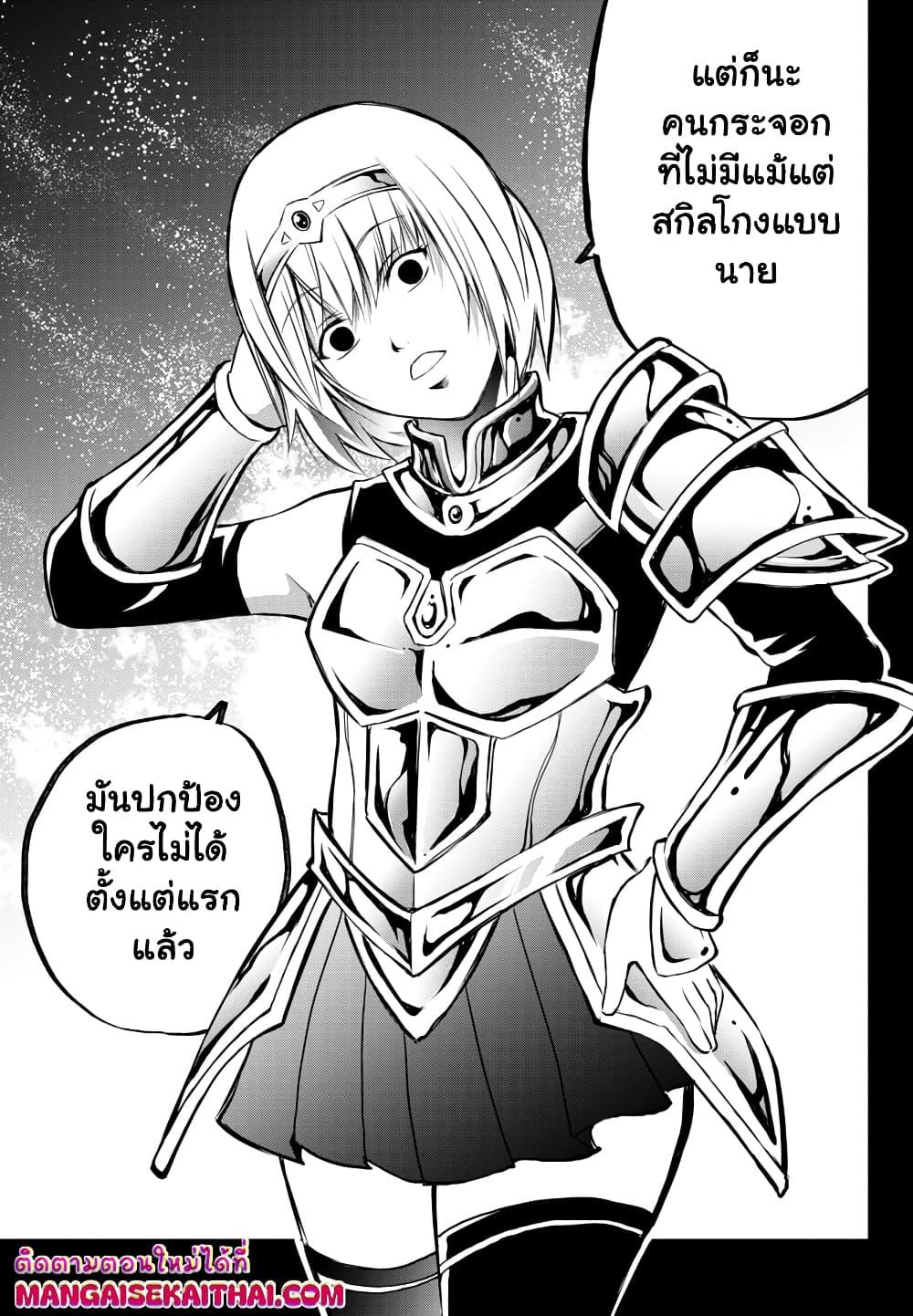 Manga-lc-com อ่านมังงะ อ่านการ์ตูน ออนไลน์ ฟรี Isegure Isekai Cheat Musou Ore Tueee-kei Ikiri Tensei-sha ni Kamase Inu ni sare Tsuduketa Elite Kishi, Chou Gureru. ตอนที่ 1 2 3 4 5 6 7 8 9 10 11 12 13 14 ฟรี ไม่มีโฆษณา Manga-lc - อ่าน มังงะ อ่าน การ์ตูน ออนไลน์ อ่านมังงะ ฟรี