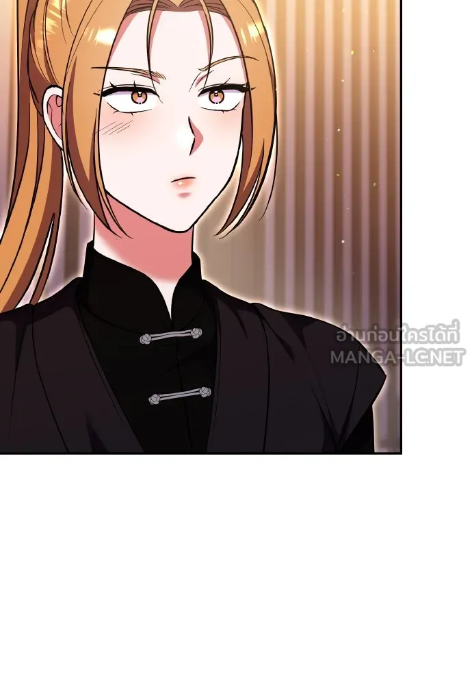 ข้าเนี่ยนะเป็นพระสนม ตอนที่ 130 อยู่ไหนนะ รูปที่ 27